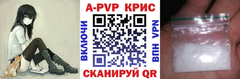 Купить АМФЕТАМИН КОКАИН Альфа ПВП Меф Псилоцибиновые грибы Каннабис ГАШ Кудрово