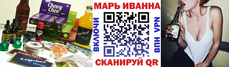 Canna-Cookies конопля  Купить где  Кудрово 