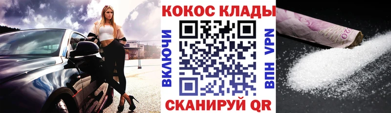 Купить где  Кудрово  COCAIN 98% 