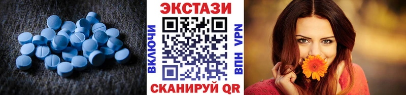 ЭКСТАЗИ mix  Купить закладки  Кудрово 