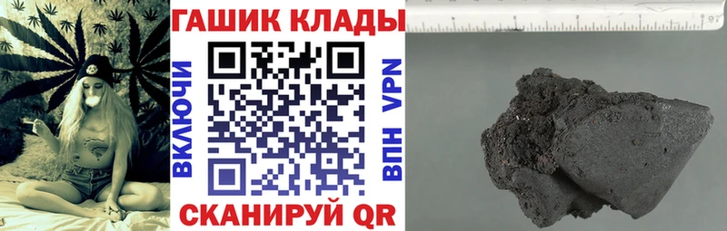 Купить Кудрово ГАШИШ хэш