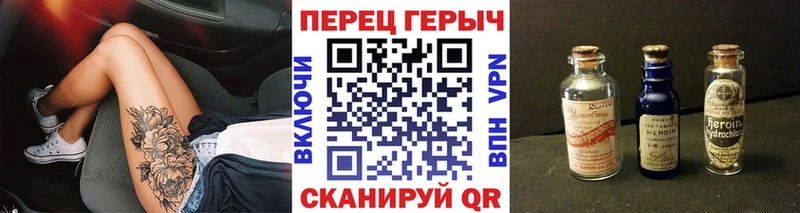 Купить  Кудрово  Героин VHQ 