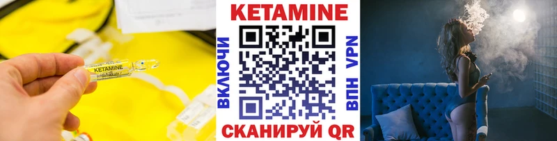 Купить  Кудрово  КЕТАМИН VHQ 
