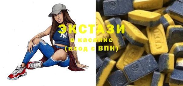 амф Инсар
