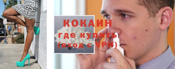 спайс Инта