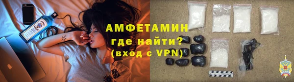спайс Инта