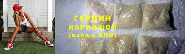 спайс Инта