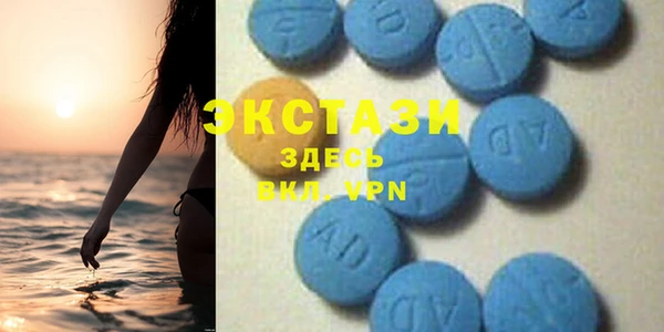 спайс Инта