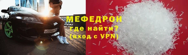 амф Инсар
