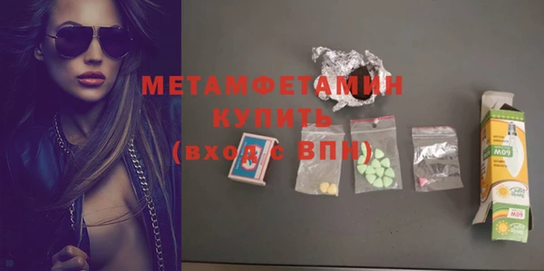 спайс Инта