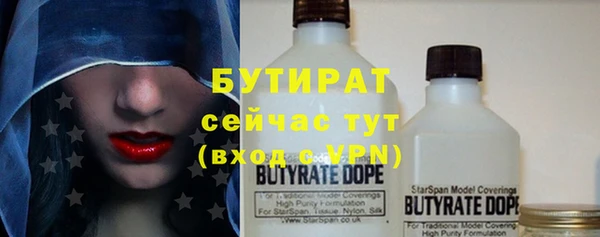 спайс Инта