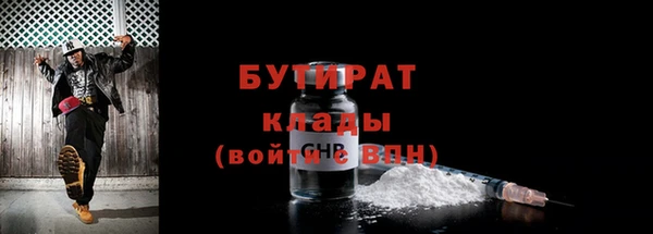 спайс Инта