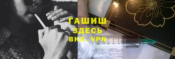 амф Инсар