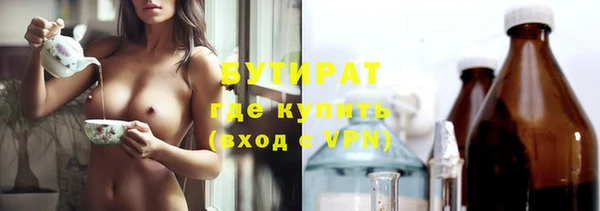 спайс Инта