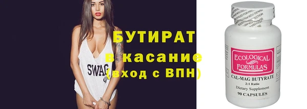 спайс Инта