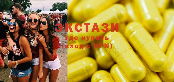 спайс Инта