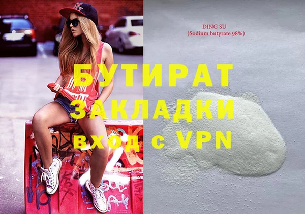мет Иннополис