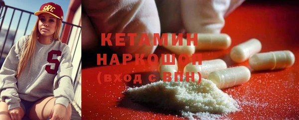 амф Инсар