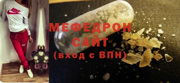 мет Иннополис