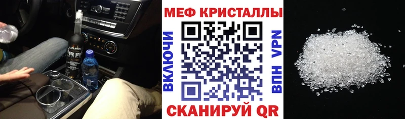 Купить  Кудрово  МЕФ mephedrone 