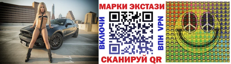 Наркотические марки 1,5мг Кудрово